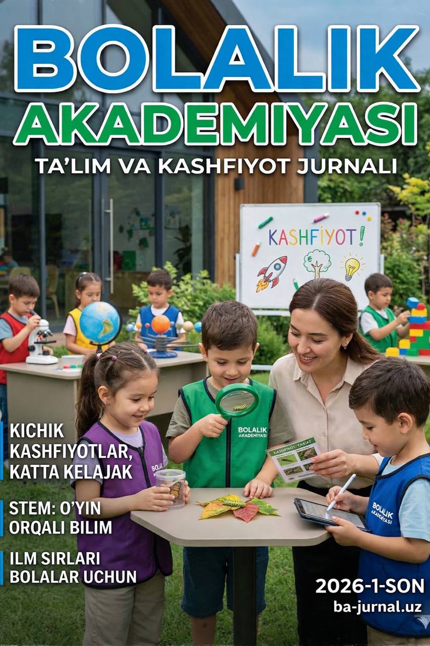 “BOLALIK AKADEMIYASI” ilmiy-metodik jurnali 2026-yil, 1-son, mart oyi